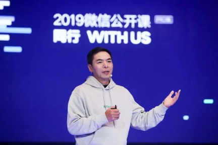 最前线 | 腾讯也来分百度的羹，微信宣布升级“搜一搜”