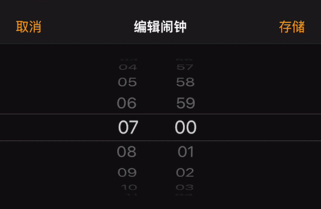Apple 的设计哲学 · 交互篇