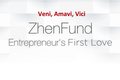真格基金发布仅一页纸的Term Sheet，创业者早期天使融资或更加透明