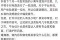 抖音购物车页面调整背后，是抖音从“好刷”到“好逛”的视频版淘宝野心