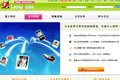 辣椒网以“社交购物”的名义让每个人都创建社会化网店