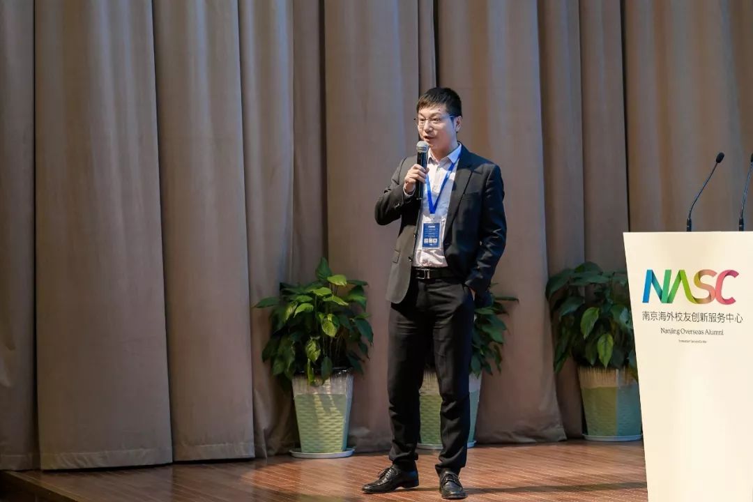 “南京海外校友创新服务中心 2019人工智能与大健康创投峰会”成功举办！