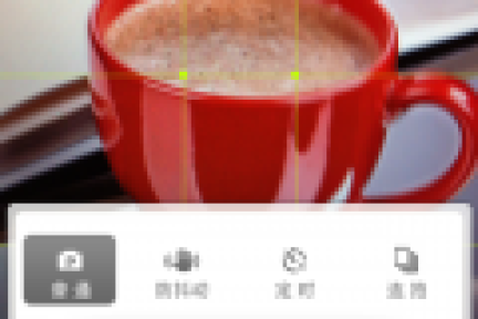 Camera360 iPhone 版发布，支持指控聚焦、极速连拍、自动特效处理等功能「附5个免费体验码」