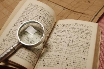 想读懂创投行业，请先翻阅这本“大字典”