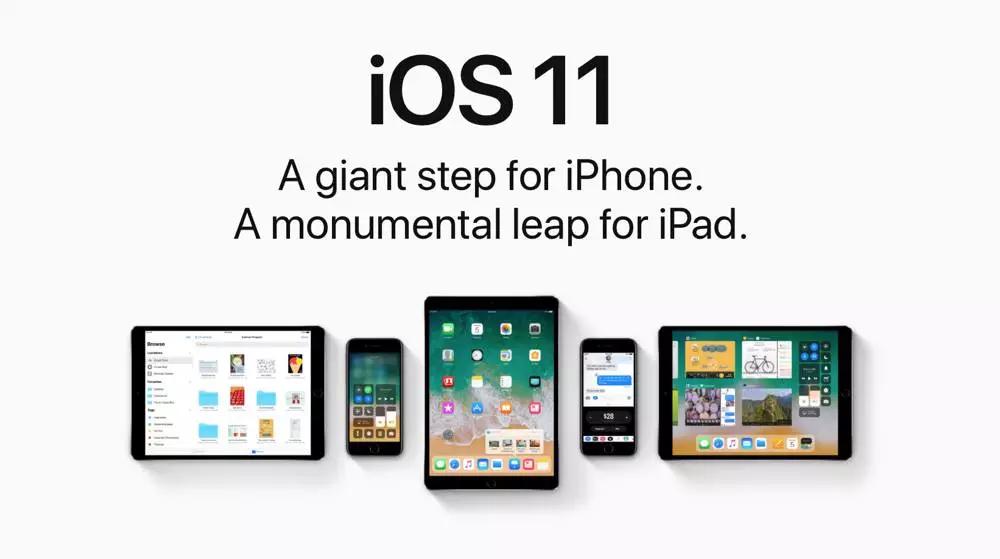 苹果今天就上线iOS 11，你想了解的都在这里了