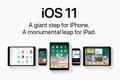 苹果今天就上线iOS 11，你想了解的都在这里了