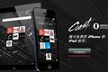 纯手势操控：Opera Coast浏览器iPhone版上线