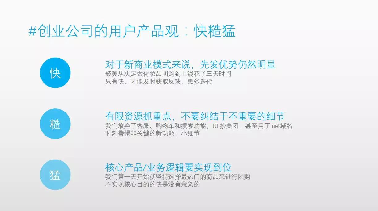 真格基金合伙人戴雨森：不会当CEO的产品经理不是好的创业者