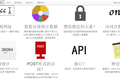 瞄准淘宝客市场，国内短网址服务网站cmcc.in想为推广者挖掘社交网站上的用户转化率、性别和地域分布等信息