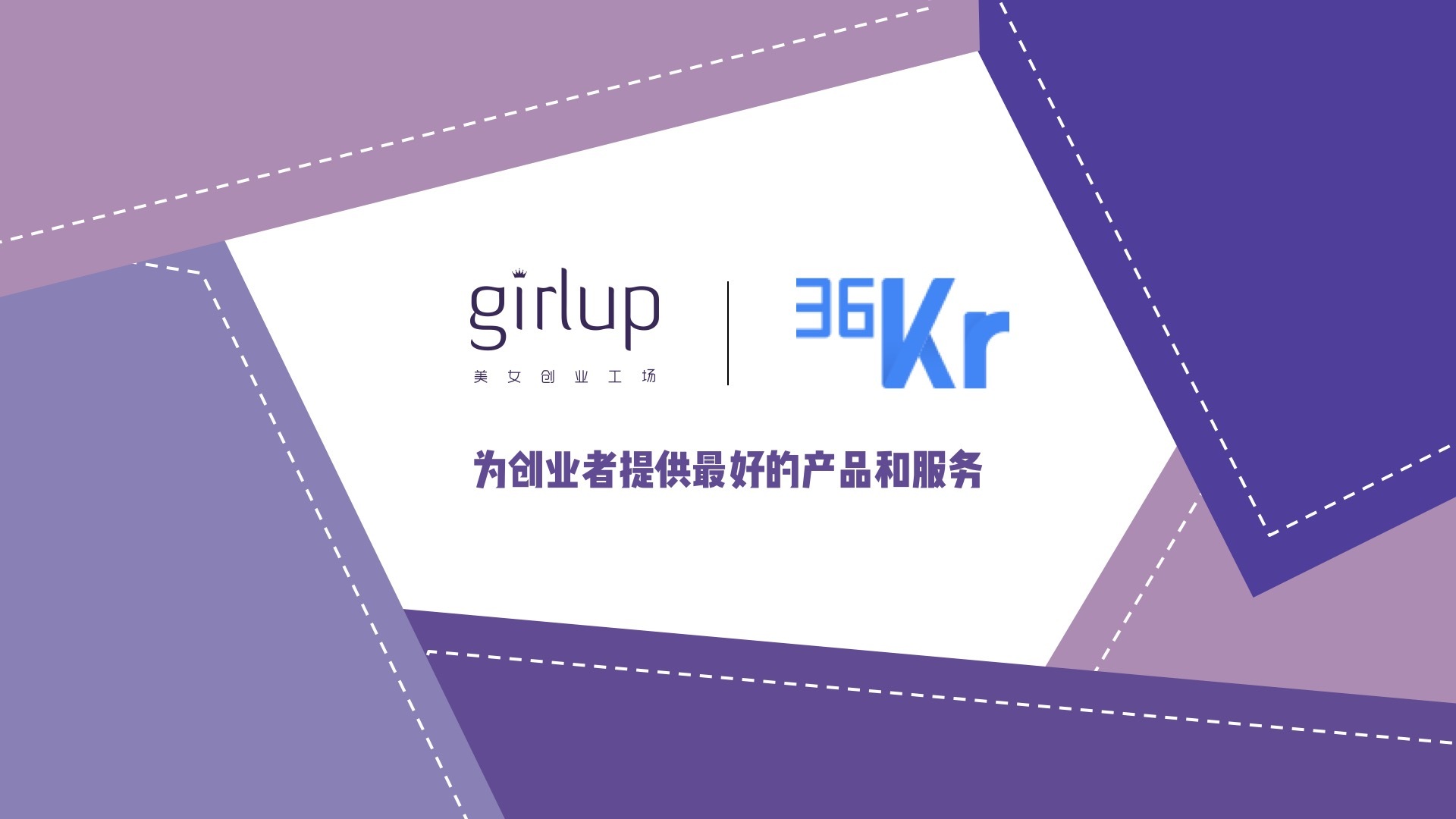 中国酒店业现状及未来发展趋势_2015中国人才招聘趋势报告_女性创业网