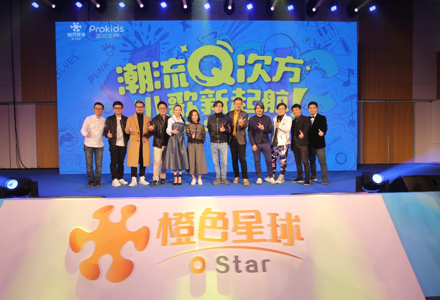 专注 2B，橙色星球如何拿下儿歌市场这块“处女地”？