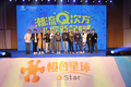 专注 2B，橙色星球如何拿下儿歌市场这块“处女地”？