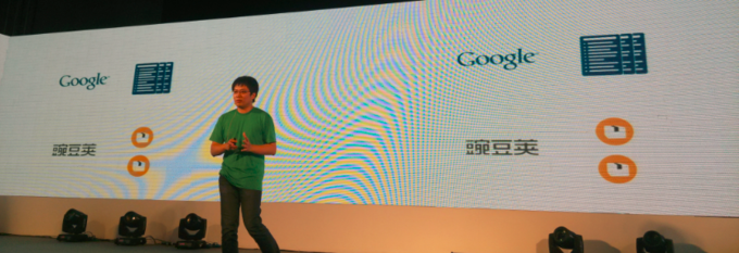 想做移动端Google？豌豆荚正式从应用平台踏入视频搜索，定位内容入口