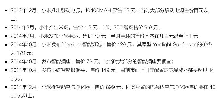 QQ20160329-13.png