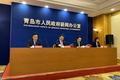 汇聚新经济力量  2019独角兽企业500强大会将在青岛召开
