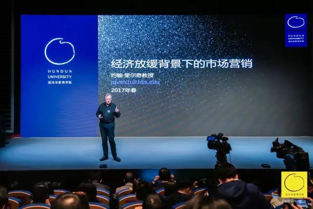 哈佛教授：经济放缓后，有人破产有人逆增长，为什么？
