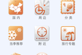 智能旅游服务朋游风景网收录景点数达1.1万，推出新版本客户端