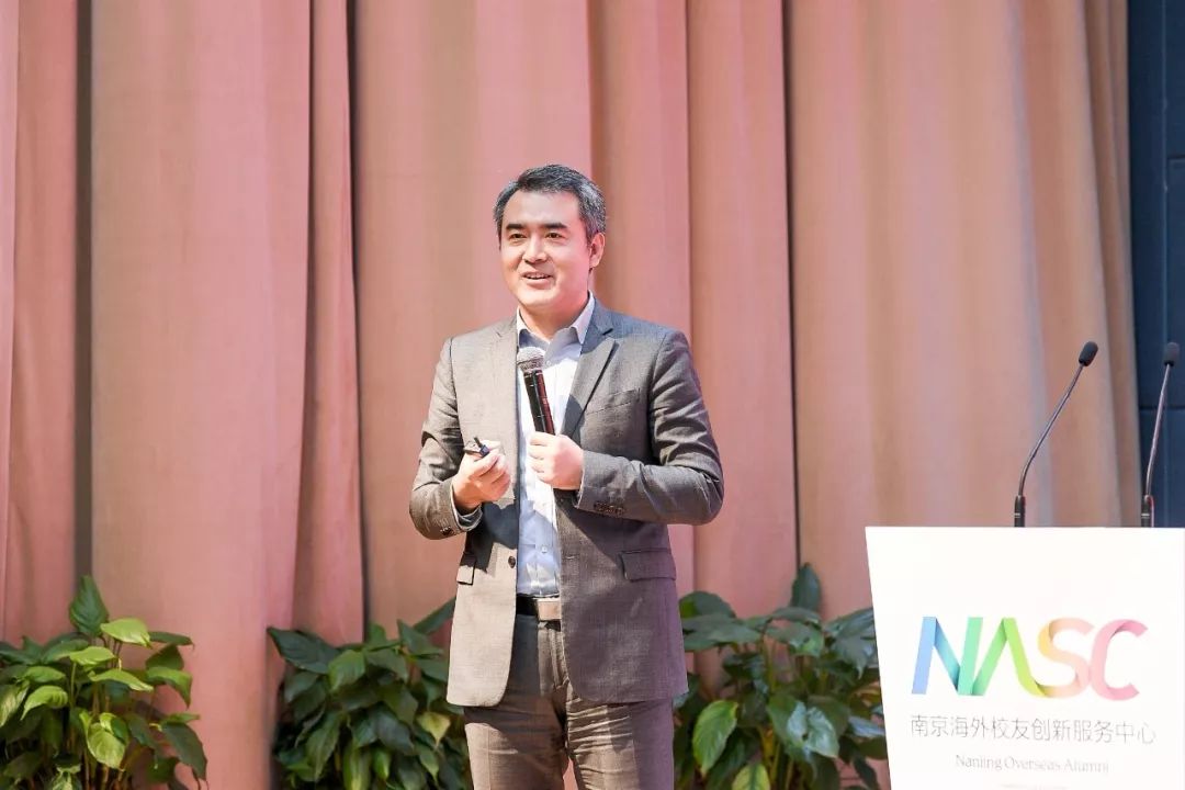 “南京海外校友创新服务中心 2019人工智能与大健康创投峰会”成功举办！