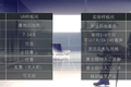 VR样板间做平台并不容易，不过无忧我房打算试试看