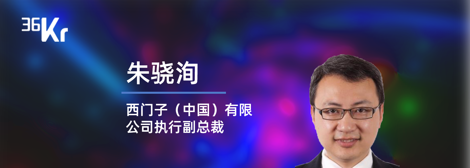 潮科技 | 请回答，2020