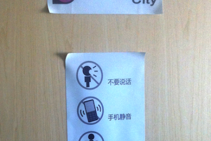 不要让办公室成为你的效率杀手