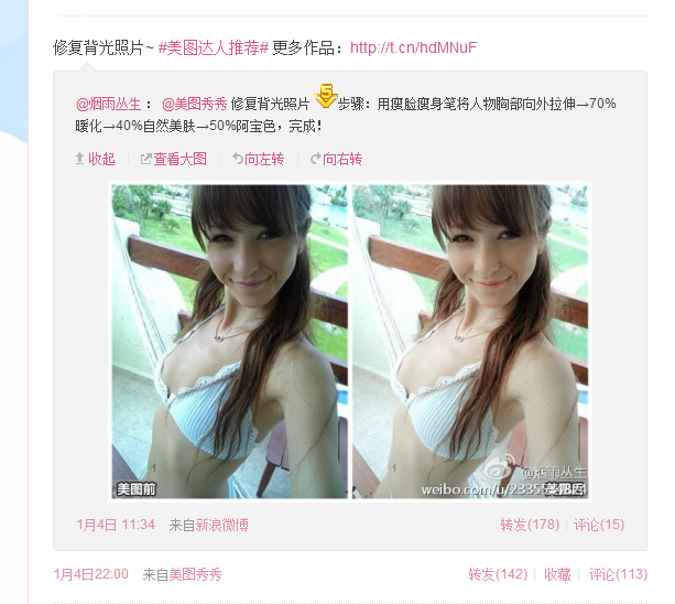 氪星人在硅谷——弱关系社区里，人人都是大明星（中）