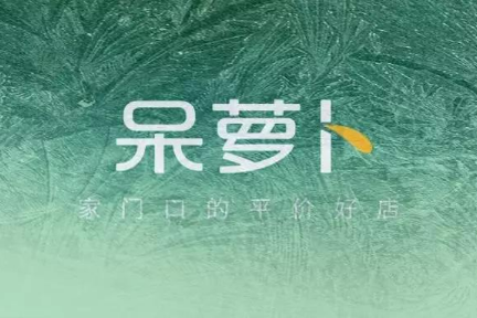 10天上演“反转大戏”，“起死回生”的呆萝卜还能活多久？