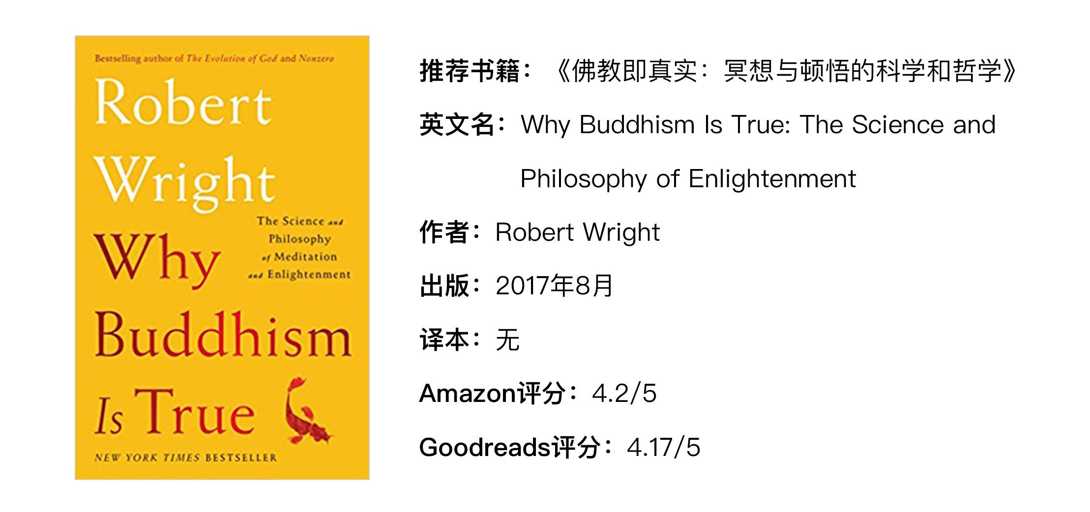 冥想——乔布斯、施瓦辛格、科比都会做的同一件事
