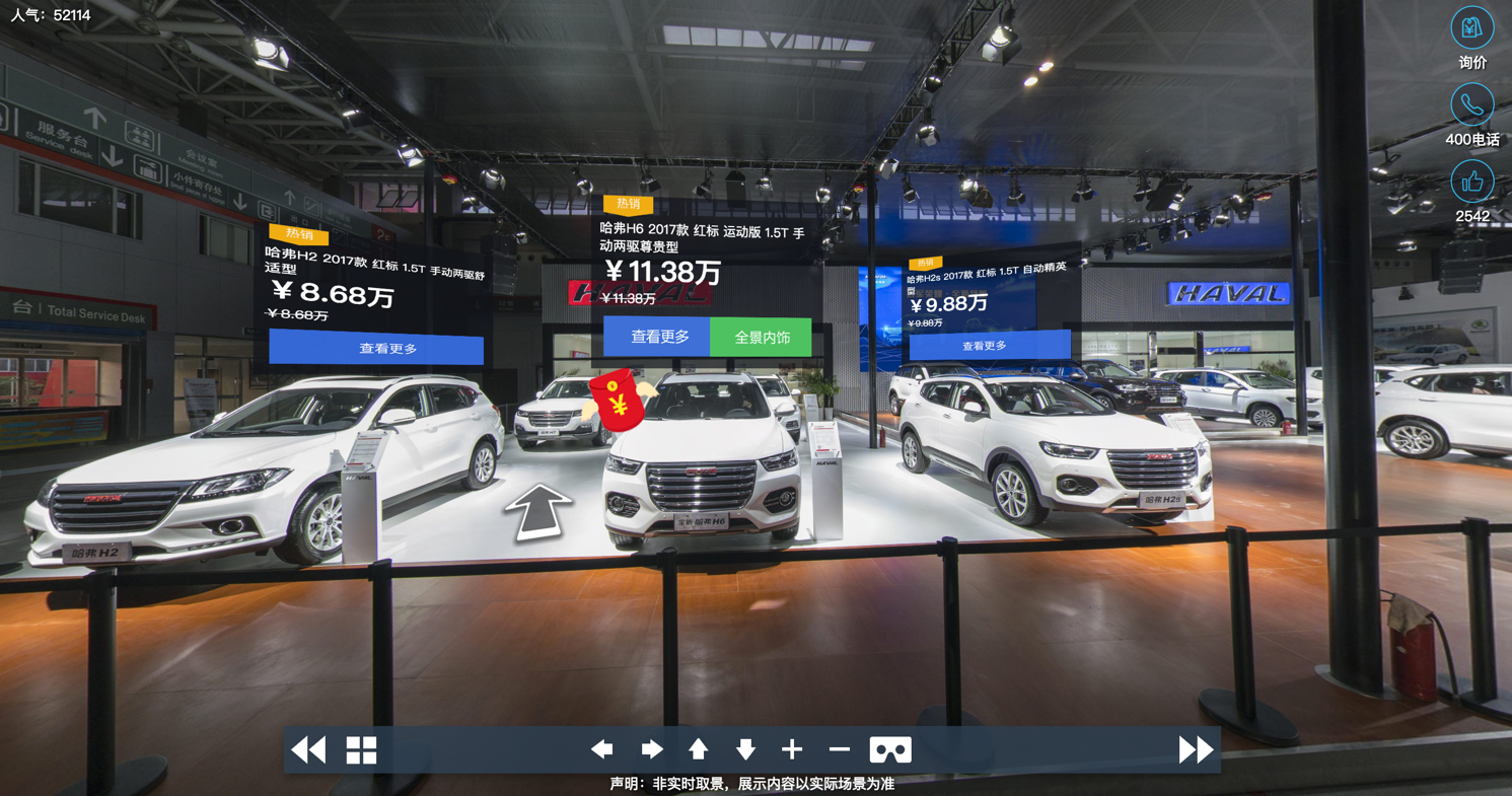 汽车之家联合贸促会做了vr网上车展发起汽车销售新营销