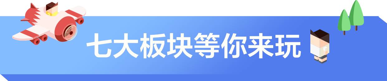 今年秋天全北京最好玩的活动，送你一份「最强攻略」