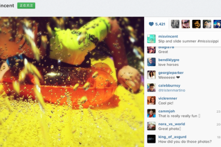 好图扩散，Instagram开始支持照片、视频的web内嵌分享