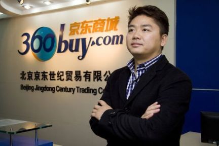 京东：供应链金融不是“抢占小商家利润”，而是为小商家担保帮其顺利获取银行贷款