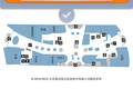 点道发布iOS室内导航应用，目前支持查看北上广各大商场室内信息#36氪开放日#