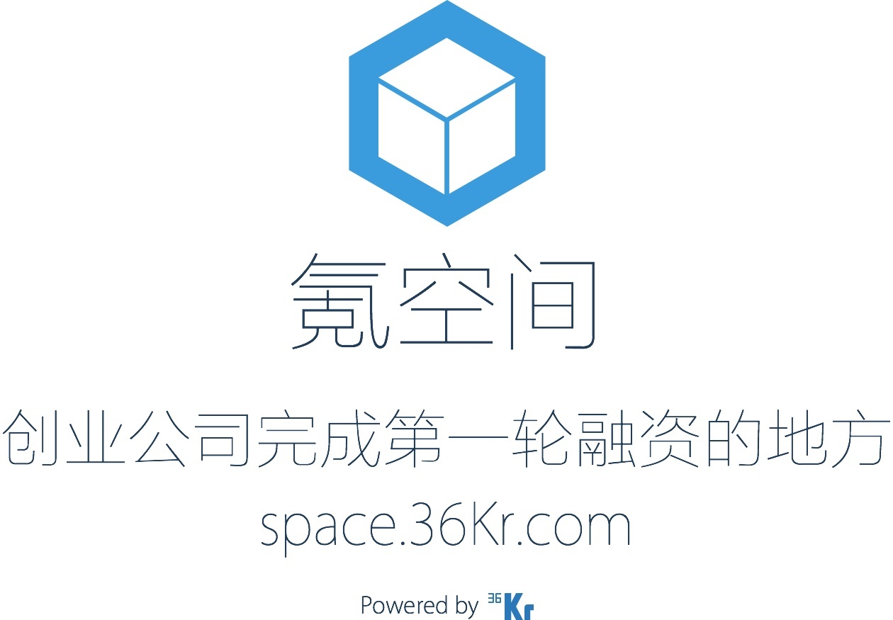 36氪正式启动 氪空间
