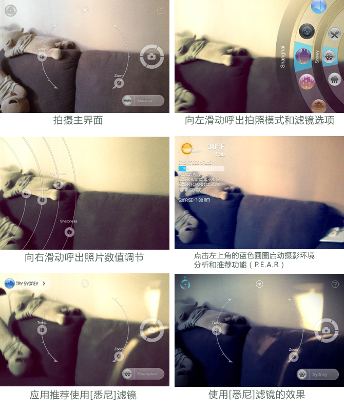 智能的傻瓜相机应用：Blux Camera可根据地理位置智能推送拍摄模式和滤镜效果