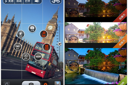 支持HDR拍摄的iPhone应用“好照片”发布五天后进入App Store前十