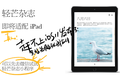 新 App Store 要解决的是什么问题？
