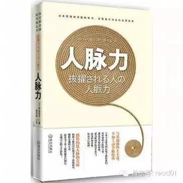 七本读完就能用的职场沟通书籍