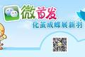 微信上的Siri：小i机器人首次接入微信语音API，实现微信上的人机语音交互