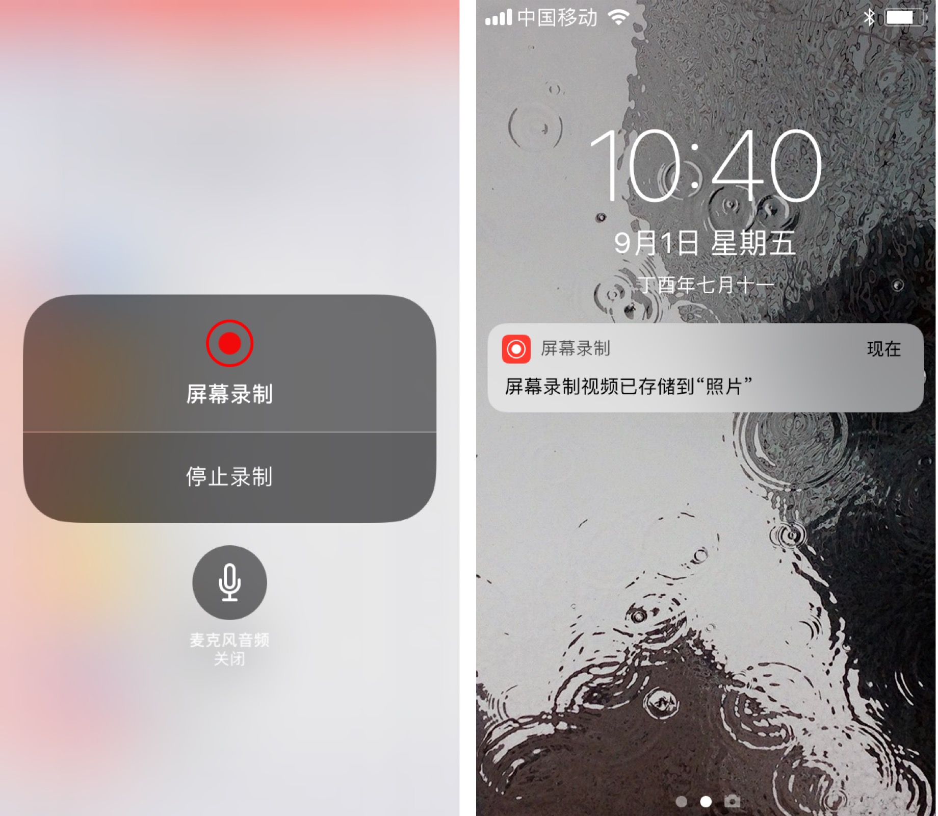 iOS 11更新了，给你100+个iOS 11实用技巧 