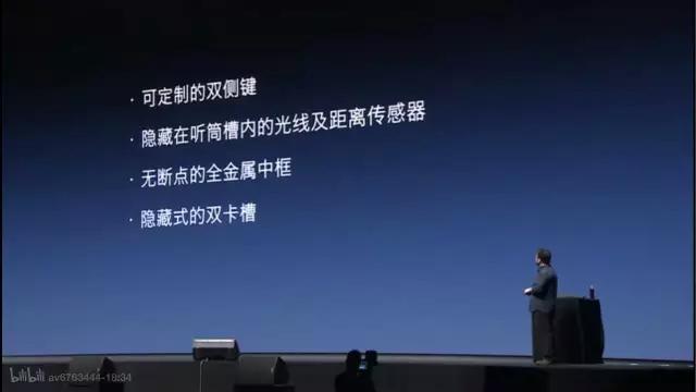 和乔布斯学做presentation：如何做一场收放自如的演讲？