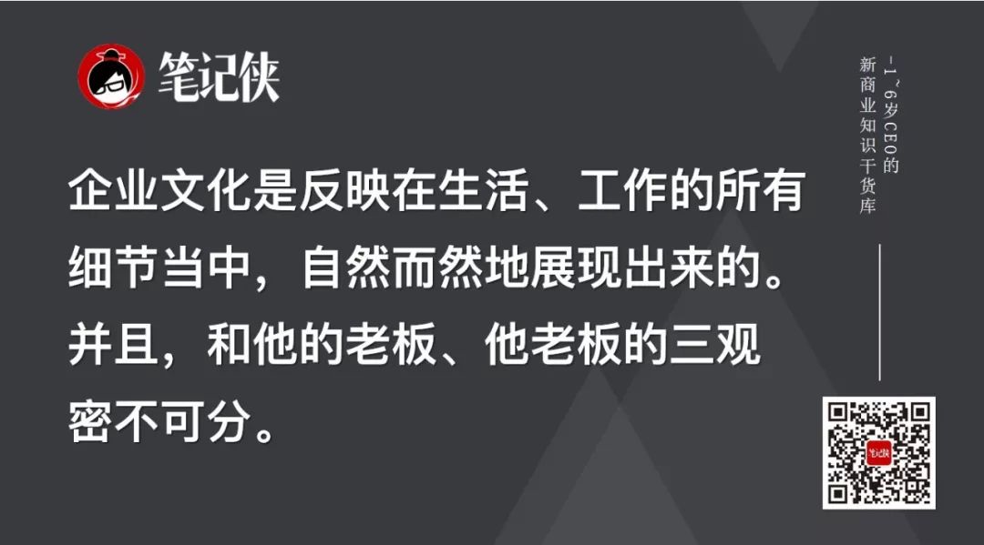 什么样的企业文化算得上是好的：管理要轻，文化要浓