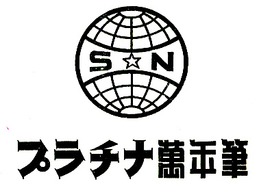 日本手工钢笔销量高：写字，是数码时代的新奢侈