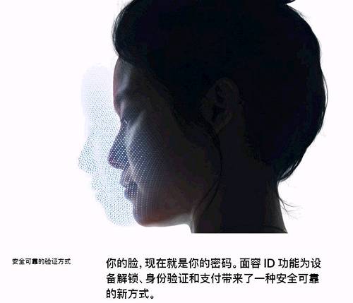 刷脸付款刚刚开始，刷静脉付款也来了