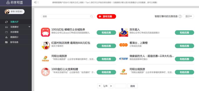 屏幕快照 2016-03-10 下午2.52.27.png