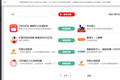 “移客联盟”：移动应用这么多，怎么把这些孤岛连接起来、让它们被发现？