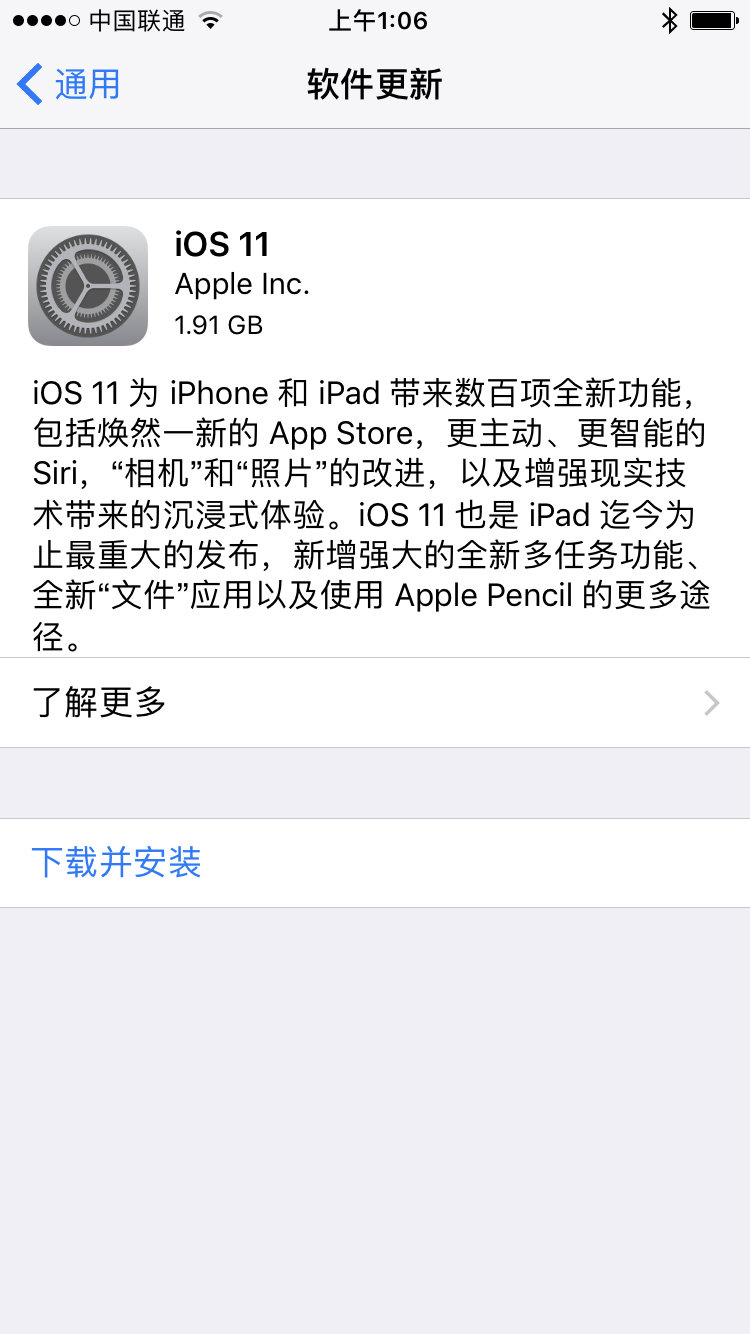 iOS 11 来了，升级前先做好这些准备