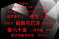 最前线 | 网易云音乐宣布入驻音乐人超10万，音乐平台们都在抢人