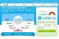 将微信、58、高德和大众点评一站拿下，“大热度”用统一后台让商家实现多渠道信息同步