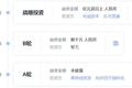 从 POCT 切入 IVD 市场，「微策生物」获由东方翌睿和宏诚资本领投的近亿元 C 轮融资